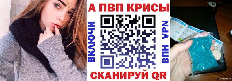 APVP Соль  Лысково 