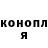 Кетамин VHQ Serg Labar