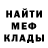 Метадон мёд BYNN ;3
