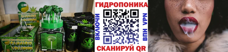Еда ТГК конопля  как найти   KRAKEN онион  Лысково 