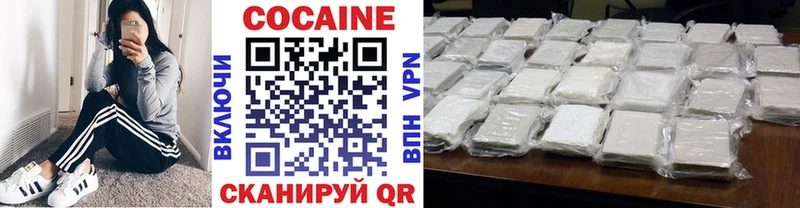 кракен зеркало Лысково Кокаин 98%