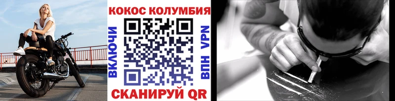 КОКАИН FishScale Лысково