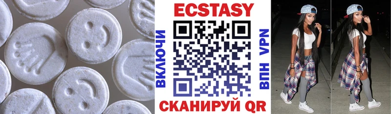 ЭКСТАЗИ таблы  Лысково 