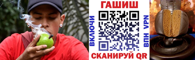 ГАШИШ убойный  ОМГ ОМГ как зайти  Лысково 