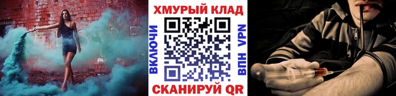 мега как войти  Лысково  Героин белый 