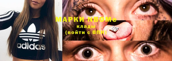 2c-b Верхний Тагил