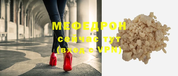 мдма Волоколамск