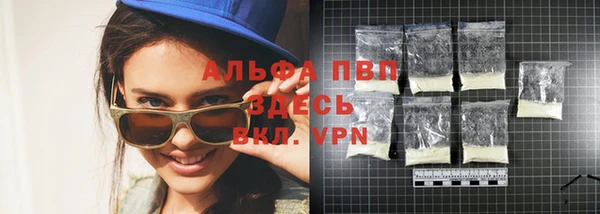мдма Волоколамск