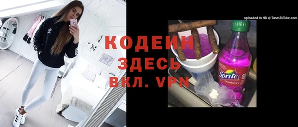 таблы Володарск