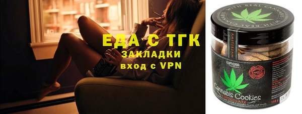 2c-b Верхний Тагил