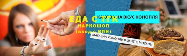 мдма Волоколамск