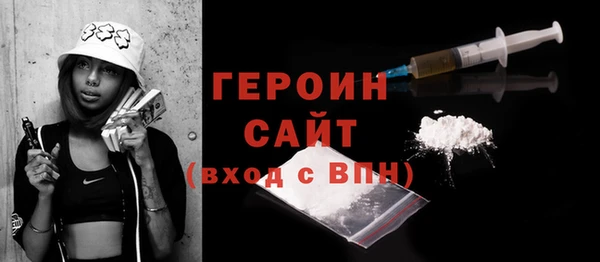 прущая мука Волосово