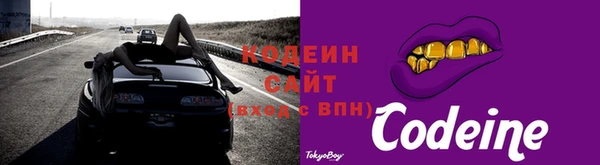 таблы Володарск