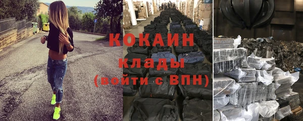 таблы Володарск