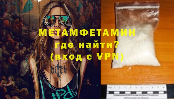 2c-b Верхний Тагил