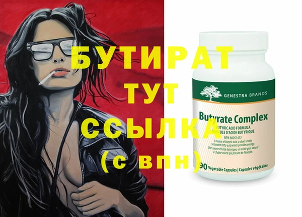 2c-b Верхний Тагил
