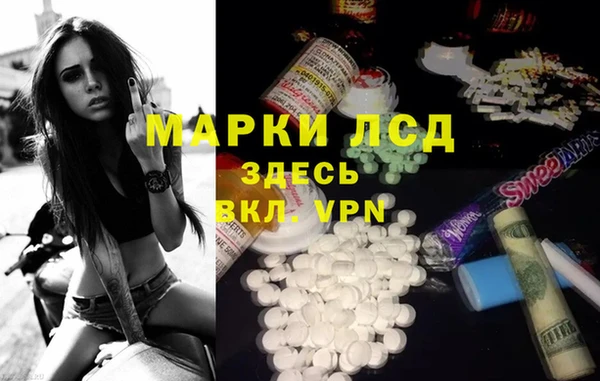 2c-b Верхний Тагил