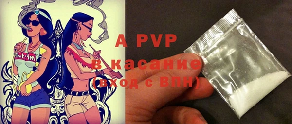 ALPHA-PVP Покровск