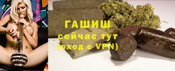 2c-b Верхний Тагил