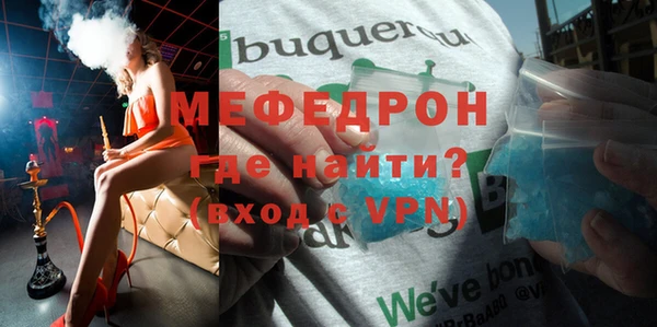 таблы Володарск