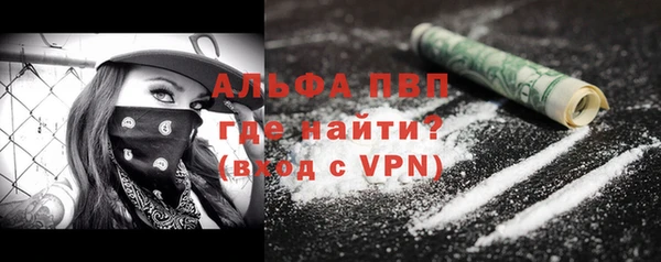 прущая мука Волосово