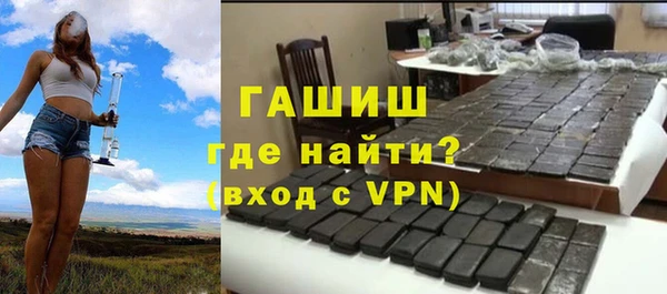 мдма Волоколамск
