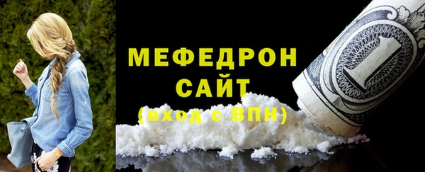 таблы Володарск