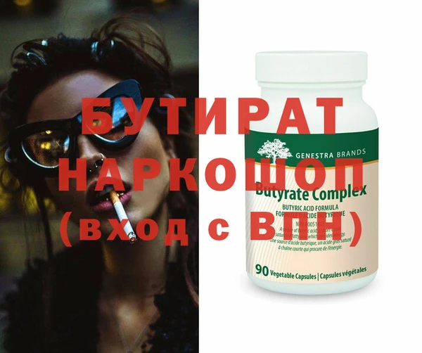 не бодяженный Верхнеуральск