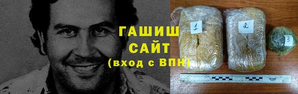 мдма Волоколамск