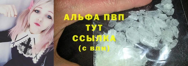 прущая мука Волосово