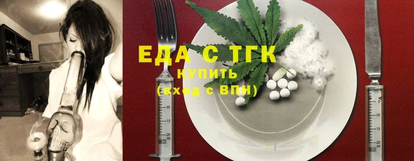 альфа пвп Покачи