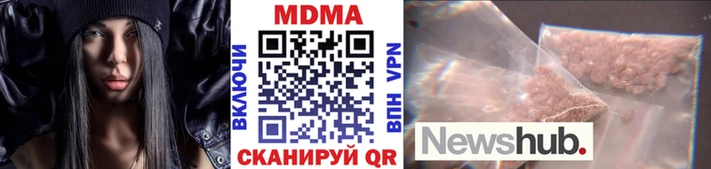 где найти наркотики  Лысково  MDMA VHQ 