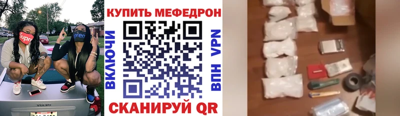МЯУ-МЯУ мука  продажа наркотиков  blacksprut ССЫЛКА  Лысково 