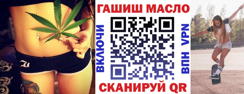 где купить наркоту  Лысково  ТГК вейп с тгк 